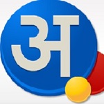 Google Hindi IME Tool