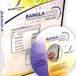 Bangla Word Software